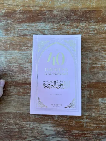 Les 40 hadiths d’al-nawawî