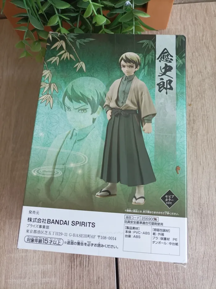 Figurine Yushiro Banpresto Demon Slayer - photo numéro 2