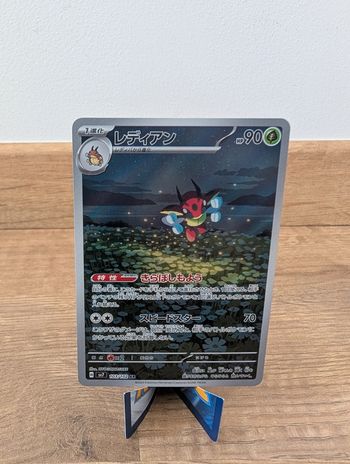 sv7 10 Stellar Miracle - Ledian - Pokémon Card JPN