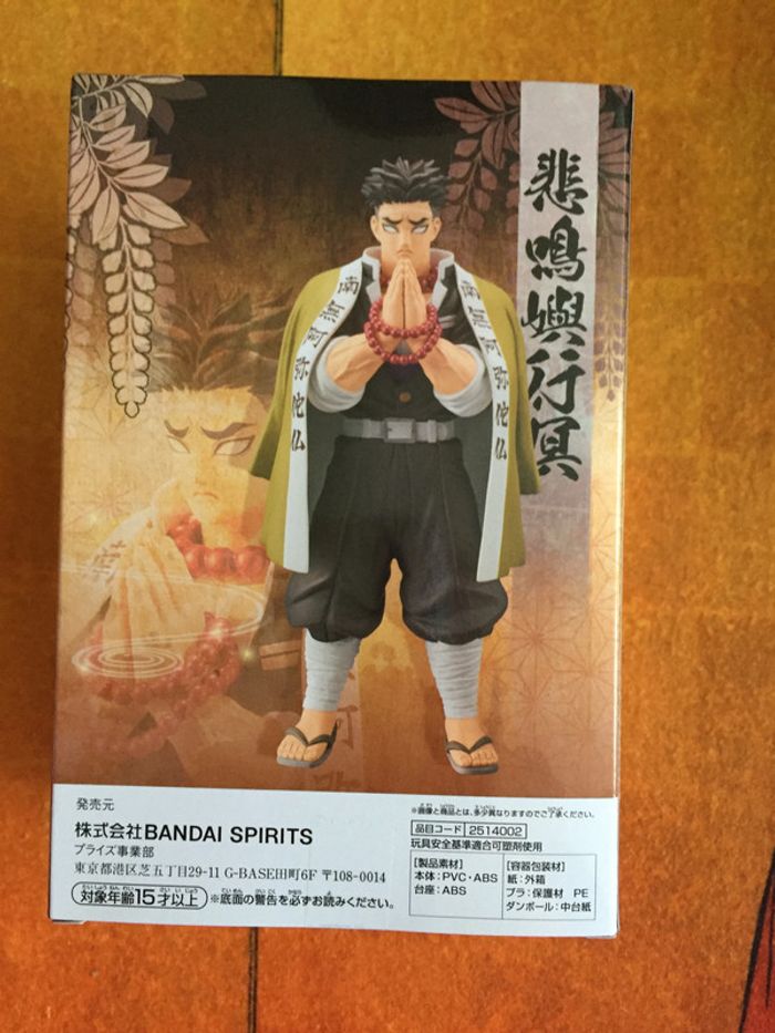 Himejima Gyoumei Kimetsu no Yaiba Demon Slayer Kizuna no Sou vol 16 figurine figure - photo numéro 2
