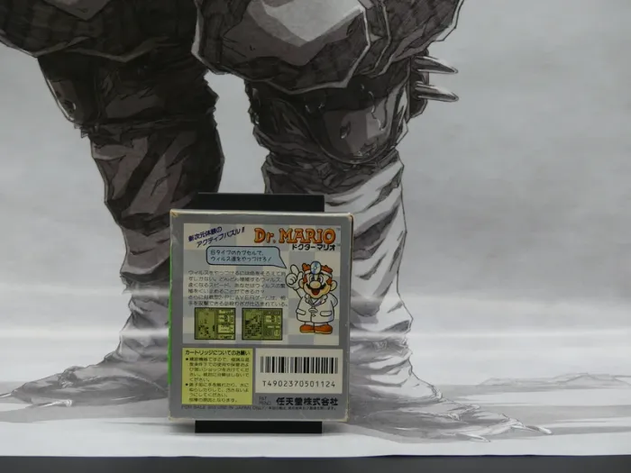 Dr. Mario – Game Boy JP – Version Japonaise - photo numéro 2