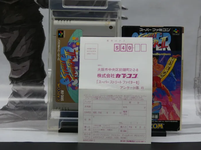 Super Street Fighter II – Super Famicom – Complet - photo numéro 10