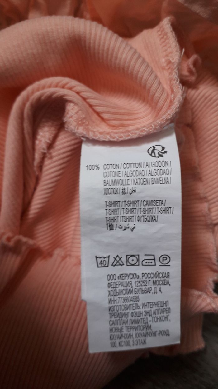 T-shirt col à volants - photo numéro 8