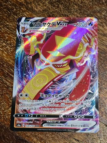 Carte pokemon 028/190 s4a