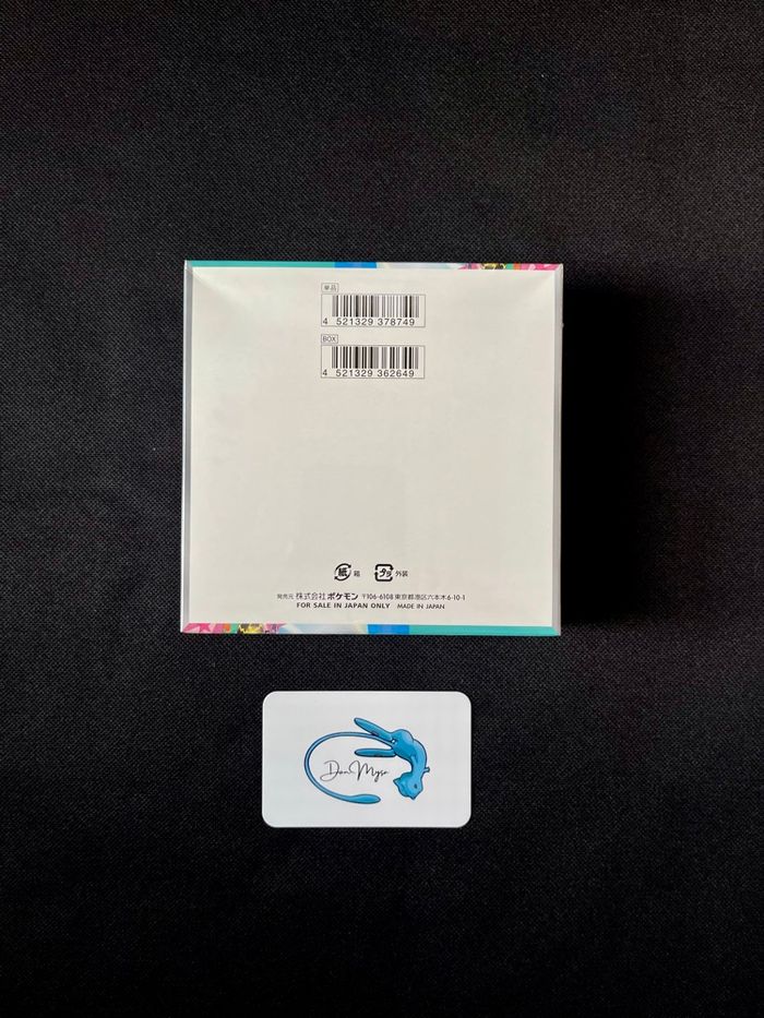 Pokémon Display sv9 Battle Partners : 109€ - photo numéro 3