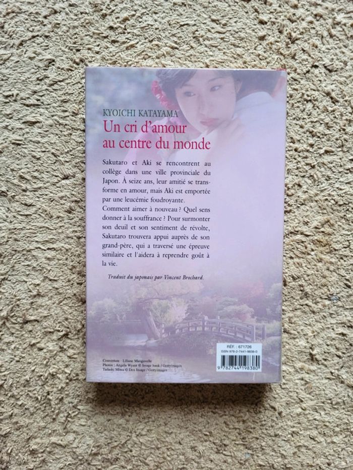 Roman Un cri d'amour au centre du monde - Kyoichi Katayama - photo numéro 3