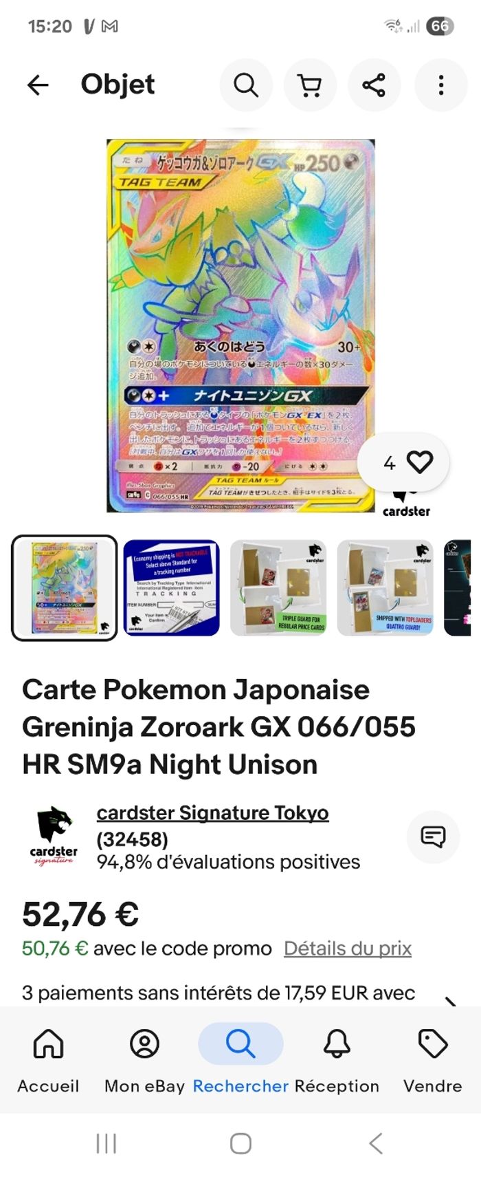 2 cartes pokémon japonaises Tag Team - photo numéro 5