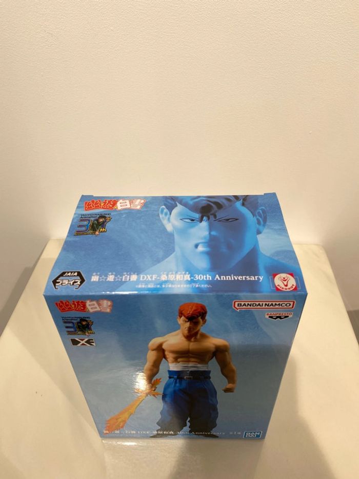 Yu Yu Hakusho - Figurine Kuwabara - DXF - photo numéro 5