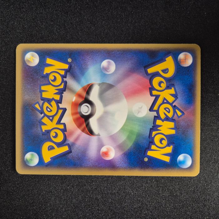 Carte Pokemon : Volcaropod - Rocket Black Deck Kit - photo numéro 2
