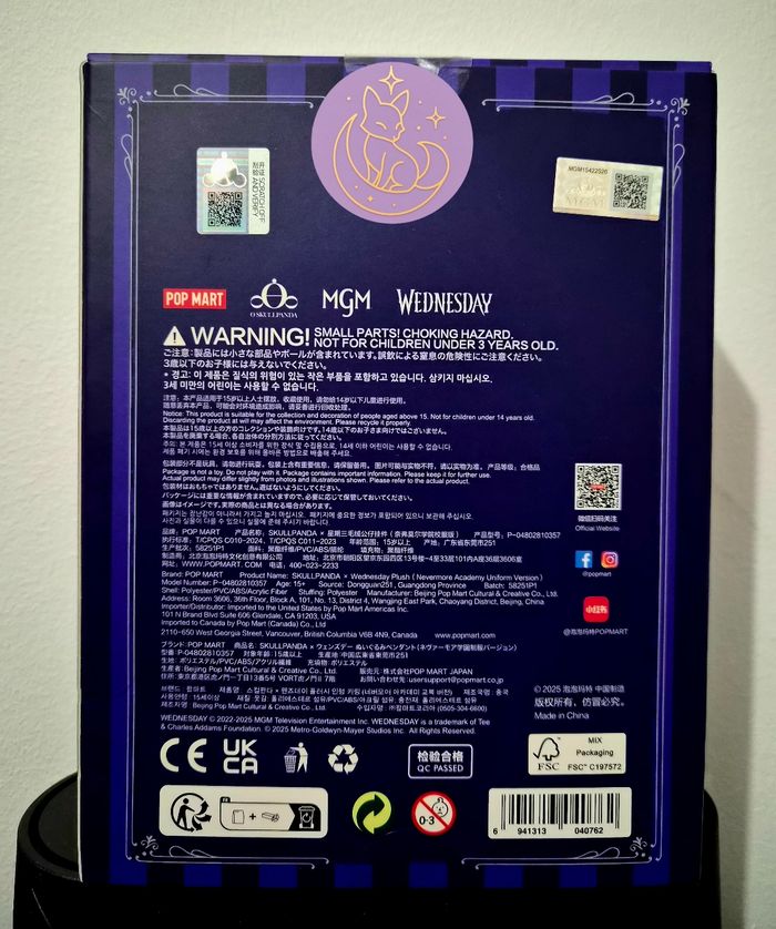Skullpanda Wednesday (Pop Mart) Neuve, jamais ouverte - photo numéro 5