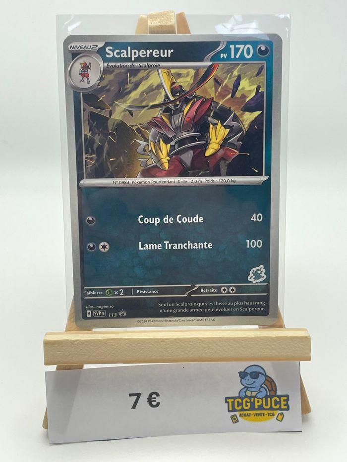 Trio de cartes Promo Scalpion, Scalproie et Scalpereur - SVP 111, 112 et 113 - FR - PROMO - photo numéro 4