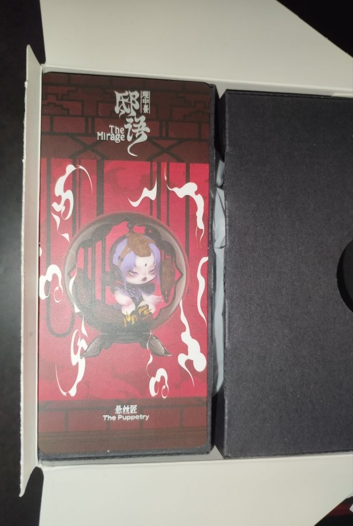 SkullPanda "The Mirage" The Puppetry Pop Mart - photo numéro 4