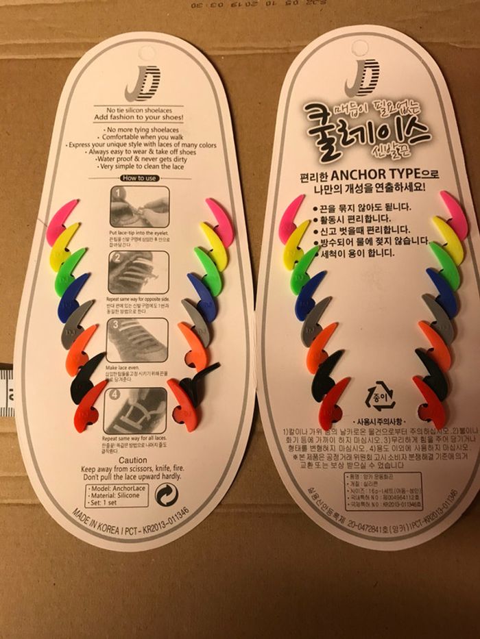 Lacets en silicone multicolore - photo numéro 2