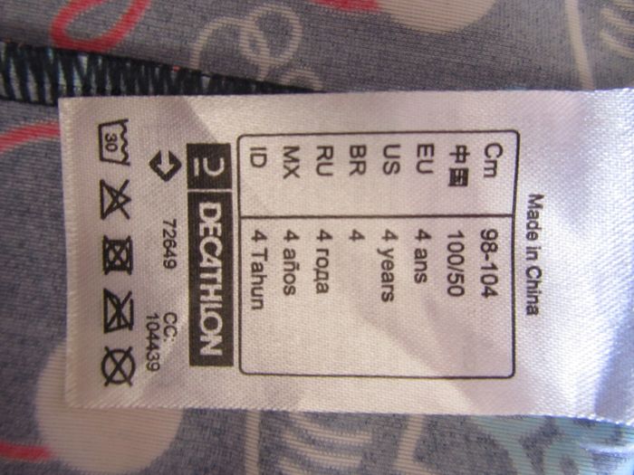 Maillot de bain 4 ans - photo numéro 5