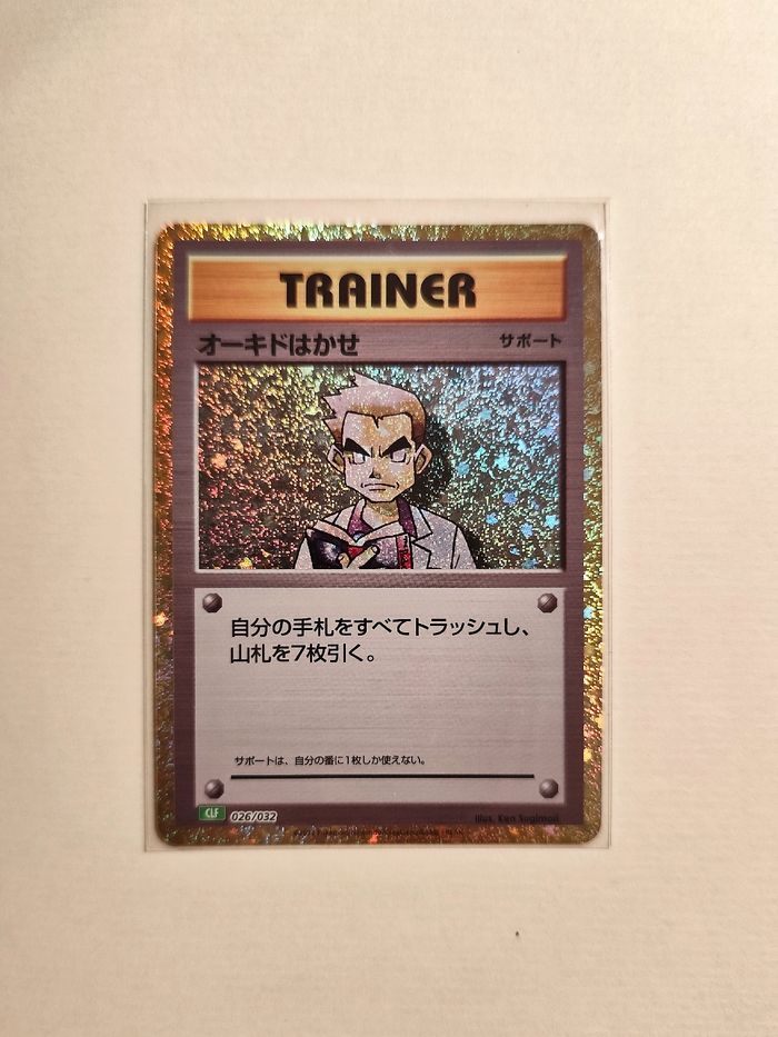 Vend Lot Cartes pokémon TGC near mint à l'unité japonaises JPN Holo - photo numéro 2