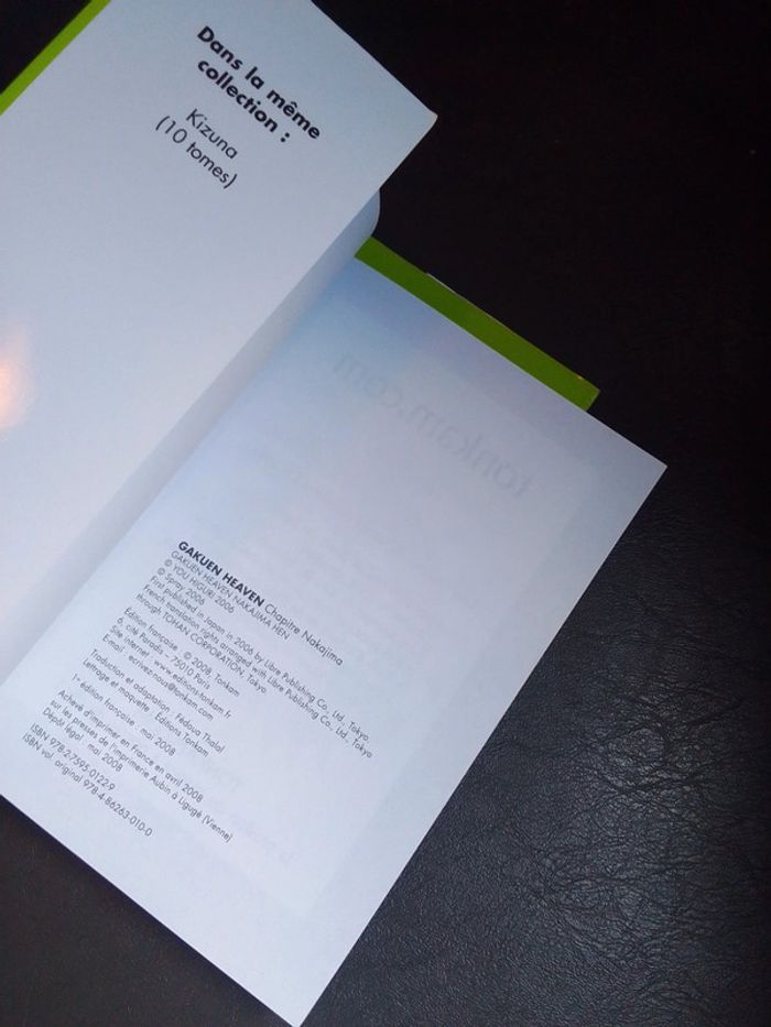 Lot Gakuen heaven (Public averti) - photo numéro 6