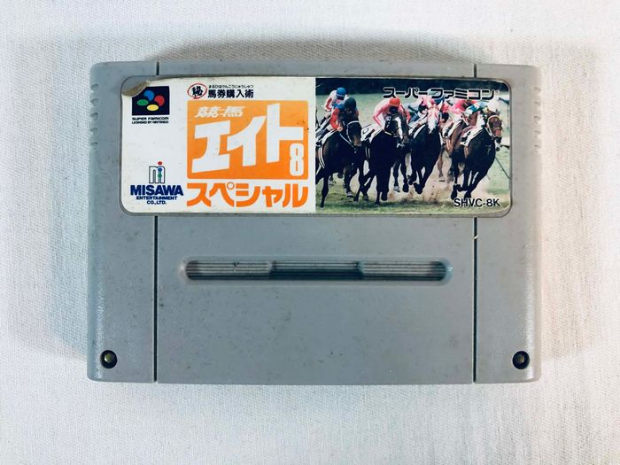 Keiba Eight Special SFC JAP Jeu Loose Bon état - photo numéro 1