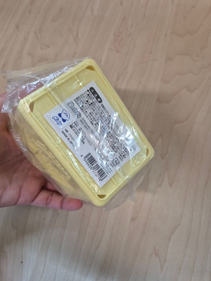 Mini panier de rangement Kirby ver. Jaune - photo numéro 6