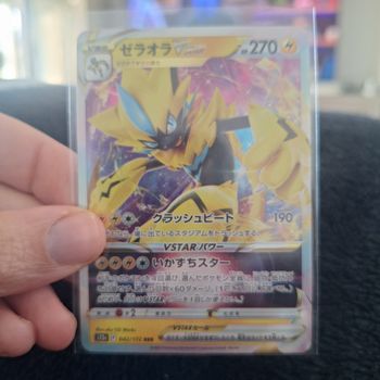Zeraora VSTAR RRR 042/172 S12a VSTAR Universe Carte Pokemon JAP