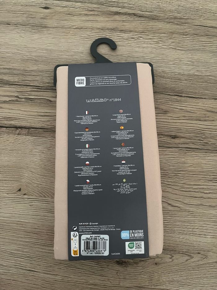 Housse beige - photo numéro 2