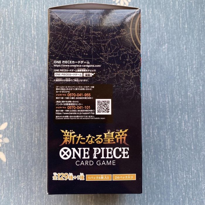 Display op-09 one piece neuve japonaise - photo numéro 4