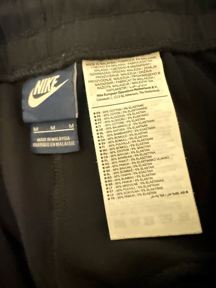 Bas de jogging Nike - photo numéro 3
