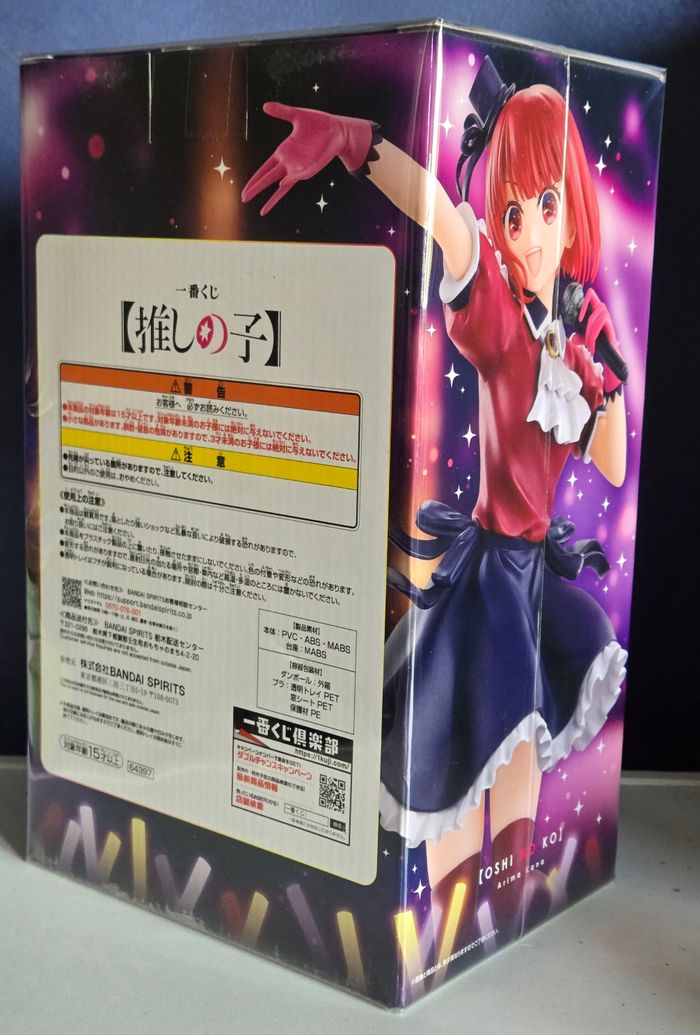 Figurine Kana Arima  (Oshi No Ko Ichiban Kuji) neuve sous Blister - photo numéro 4