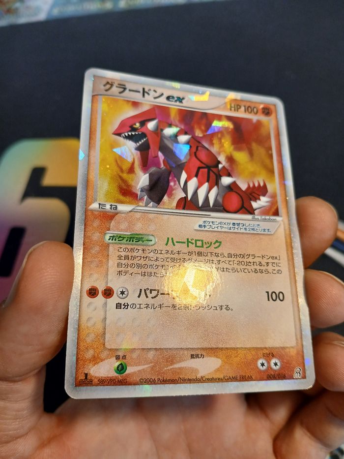 Groudon EX Holo ED1 🇯🇵 008/016 pcgQ – Bloc EX - Earth's Groudon ex Constructed Starter Deck - photo numéro 3