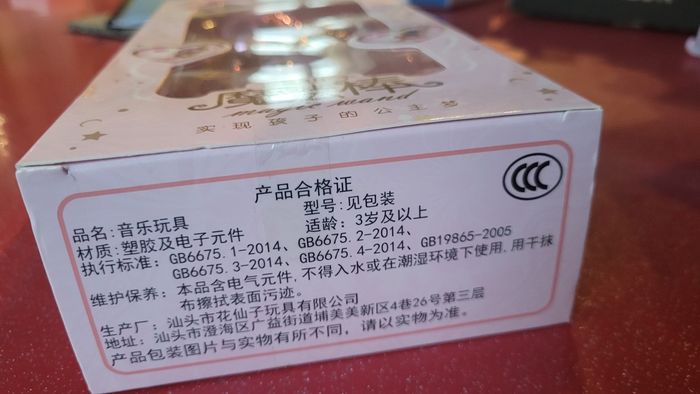 Baguette magique sons et lumières neuve jamais ouverte - photo numéro 3