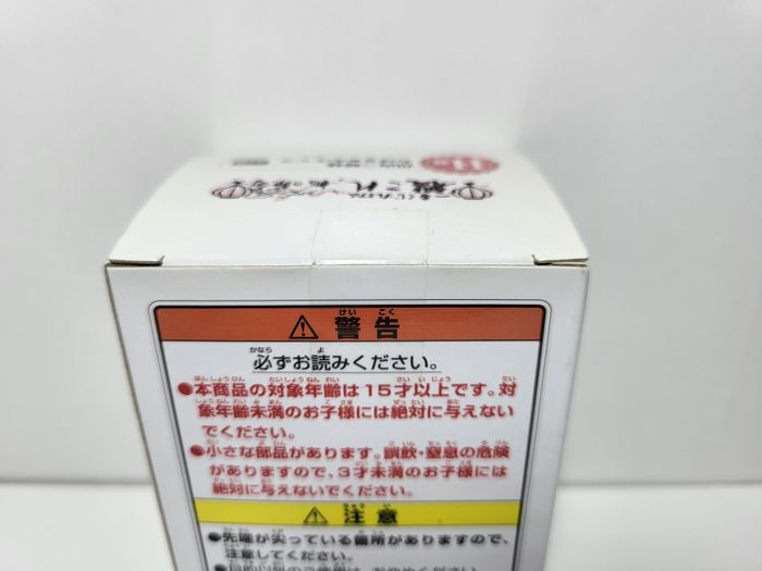 Ichiban Kuji Kantai Collection KanColle Chibikyun H Prize Figurine - photo numéro 2