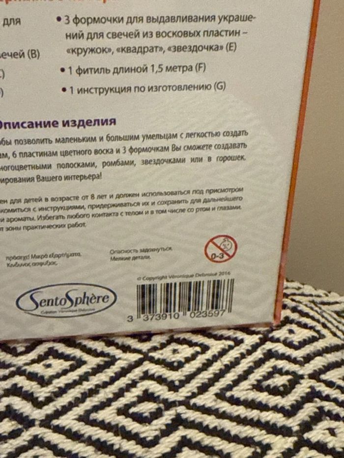 Sentosphère - Coffret créatif - Mes premières bougies - Dès 8 ans - photo numéro 2