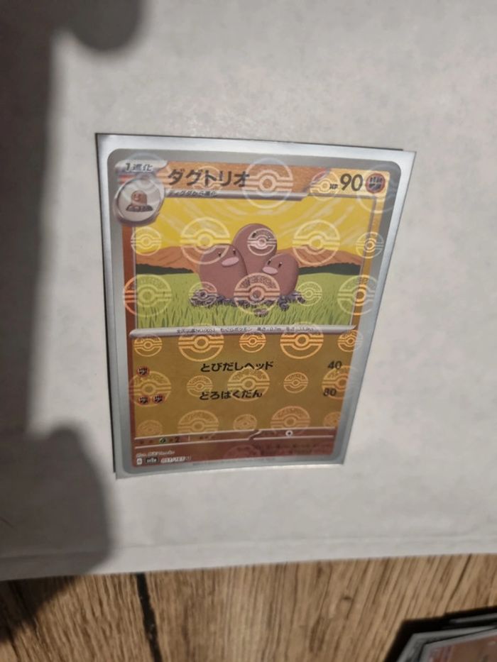 carte pokémon 151 pokéball triopikeur 051/165 u sv2a japonais jap japonaise sortie de booster - photo numéro 6