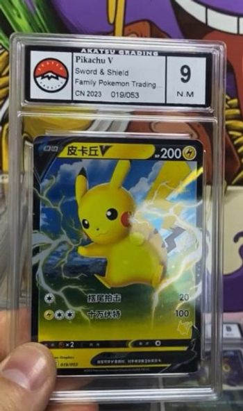 Pickachu V gradé 9