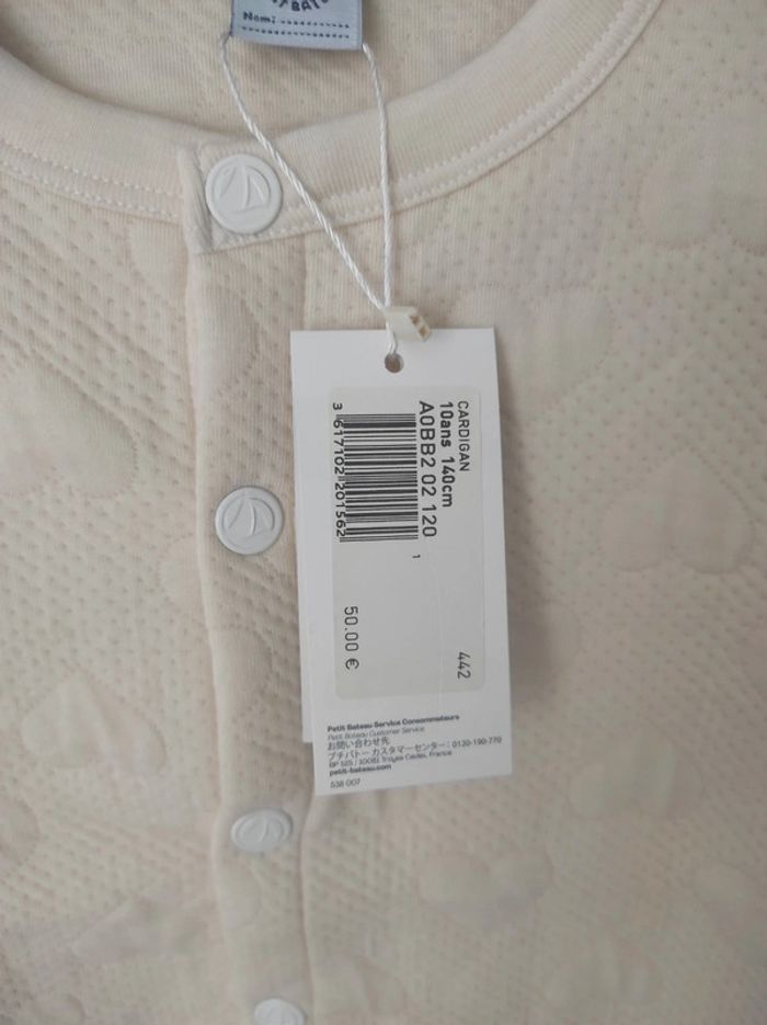 Cardigan Petit bateau 10 ans - photo numéro 4