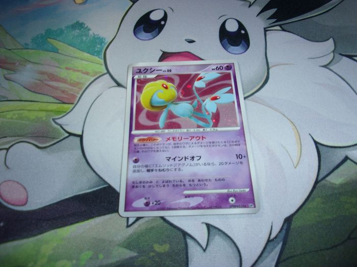 Pokémon Créhelf - Uxie Lv.50 holo Trésors Mystérieux version japonaise DPBP#519 - photo numéro 4