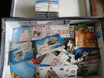 Cartes de collection Japonaise