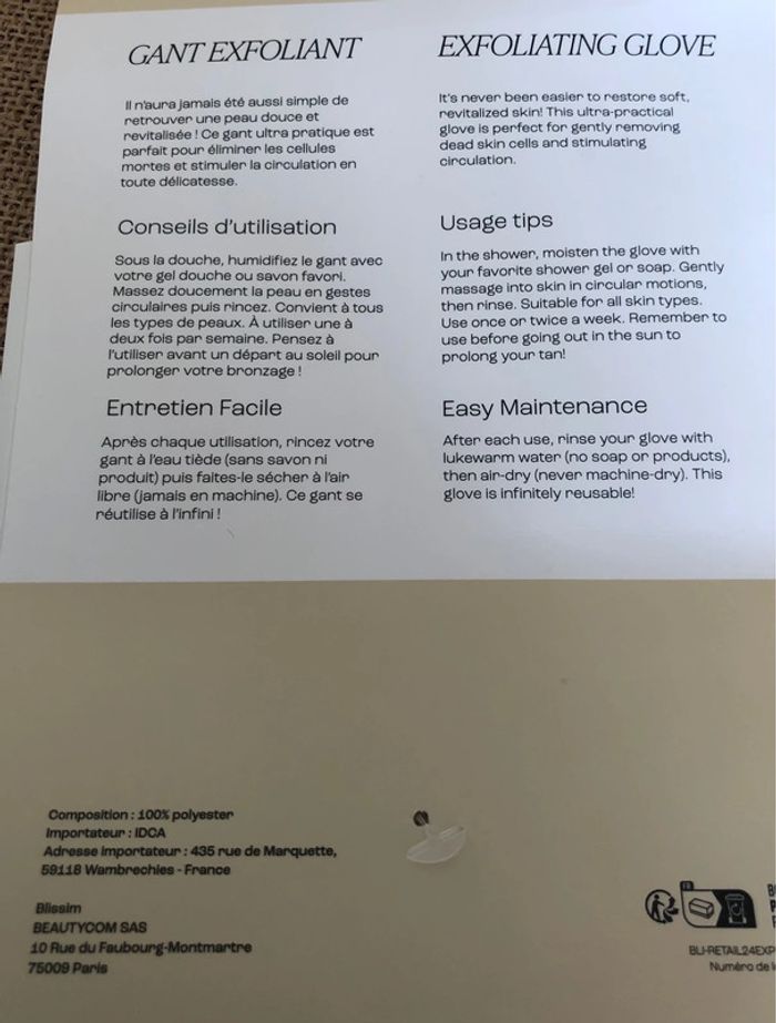Lot 4 gommages corps + gant exfoliant - photo numéro 7