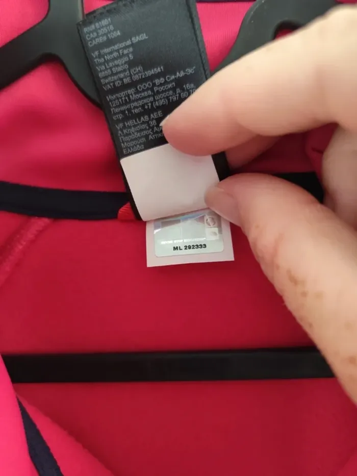 Veste blouson mi saison - photo numéro 7