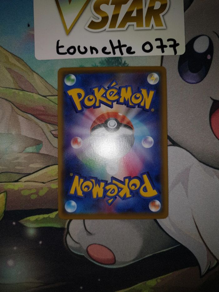 Carte pokémon Drednaw VMAX 027/100 - photo numéro 4