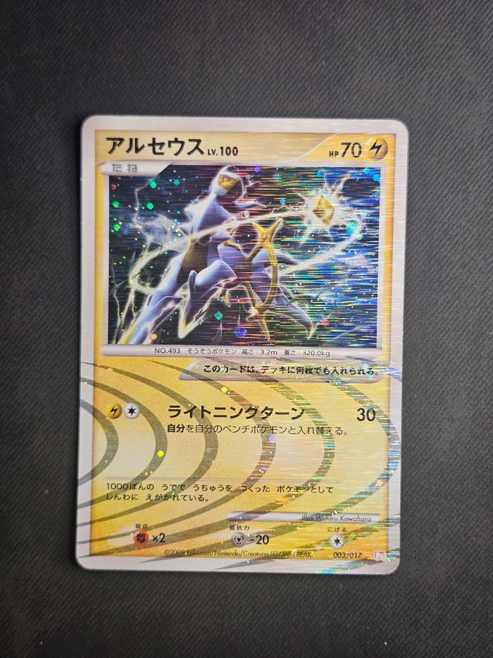 Carte Pokemon Arceus Lv.100 003/007 Deck : Ligthning and Psychic