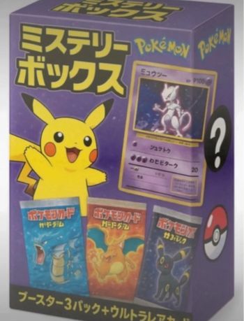 Box mystère Pokémon japonaise