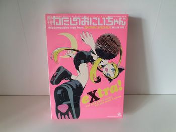 WATASHI NO ONIICHAN Weekly Dearest My Brother Special Edition Comic Figurine