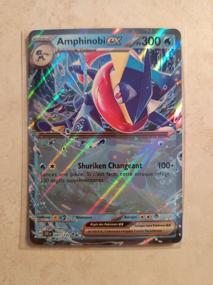 Amphinobi ex 041/142