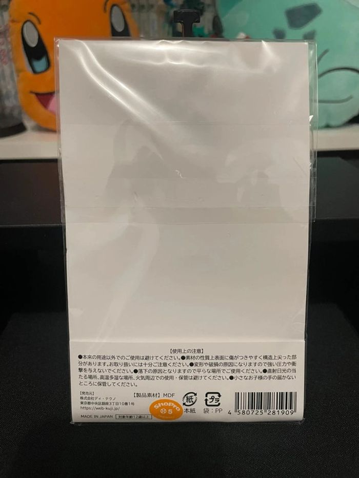 Porte clés en bois - Sousou no Frieren | Frieren the Slayer - Stark - photo numéro 3