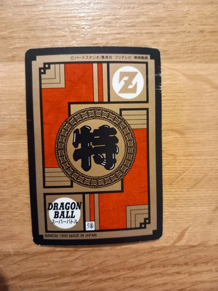 Carte Dragon Ball Z 487 - photo numéro 2