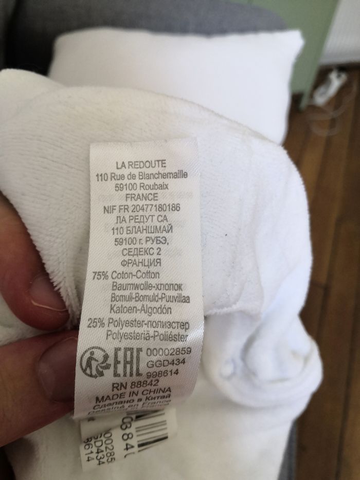 Pyjama velour 1mois - photo numéro 4