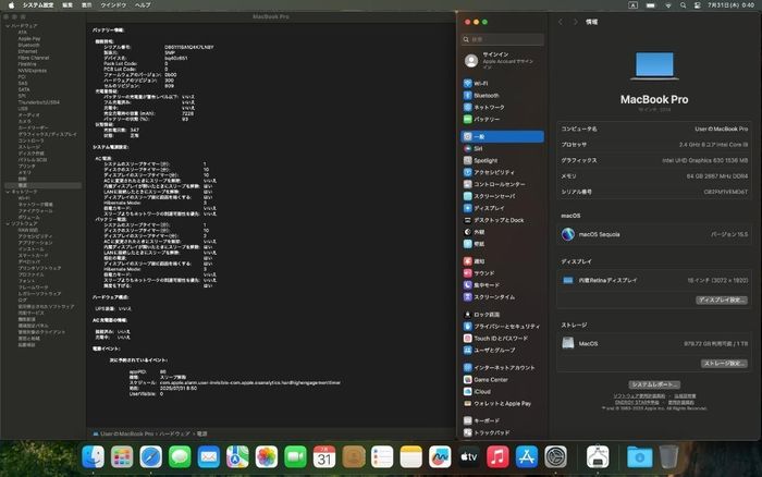 Apple MacBook Pro 2019 16" i9 64Go 1To - photo numéro 2