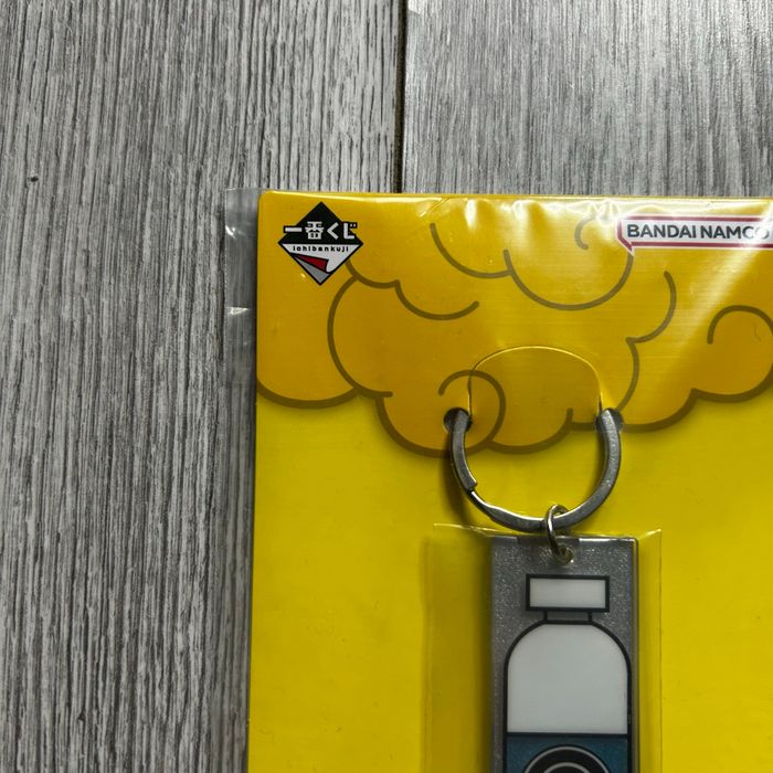 Porte clé DBZ - photo numéro 4