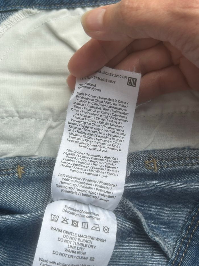 Veste en jean Name It - photo numéro 7