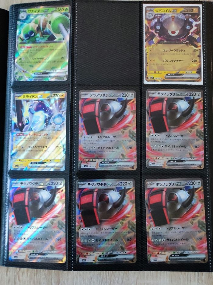 Carte pokémon ex import jap tarif unitaire - photo numéro 9